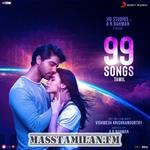 99 songs movie poster