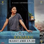Amma Kanakku movie poster