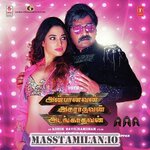 Anbanavan Asaradhavan Adangadhavan (AAA) movie poster