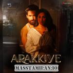 Arakkiye Indie movie poster