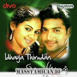 Idhaya Thirudan movie poster