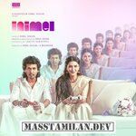 Inimel (Indie) movie poster