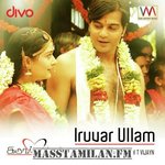 Iruvar Ullam movie poster