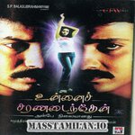 Unnai Saranadainthen movie poster